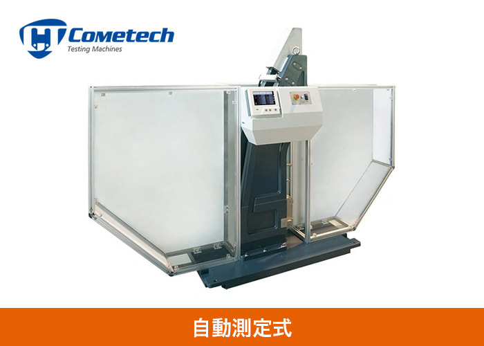 シャルピー試験機