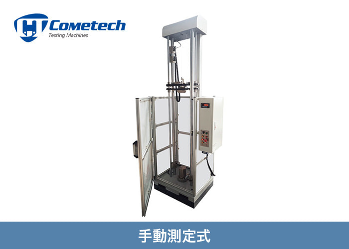 プロテクター用試験機